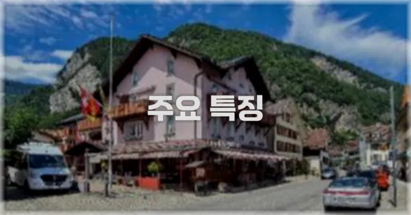 💬 실제 투숙 후기